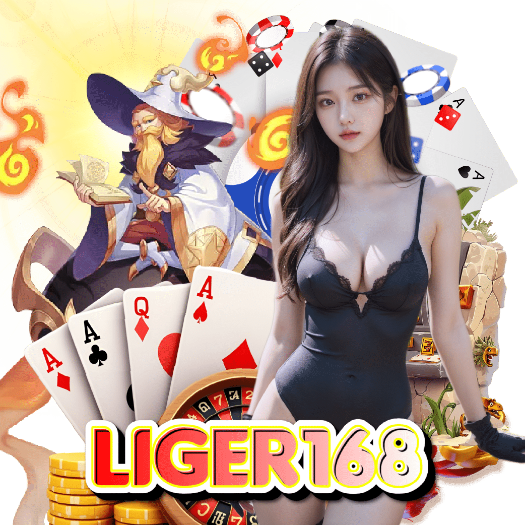 liger168 ฝากถอนออโต้