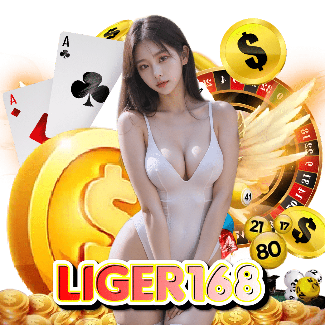 liger168 สล็อตออนไลน์