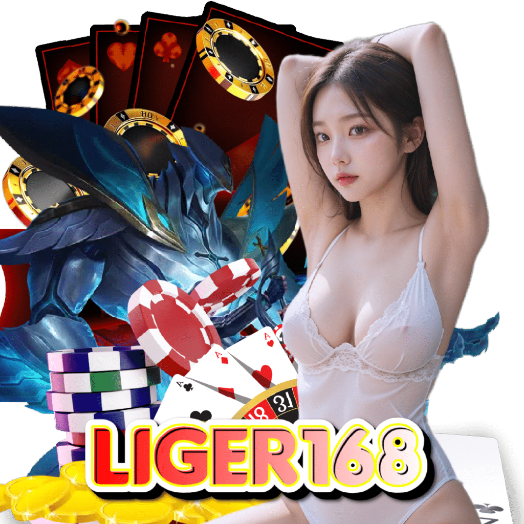 liger168 เปิด 24 ชั่วโมง